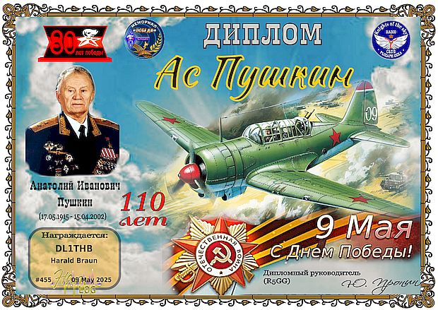 DL1THB-Puschkin_2025.jpg