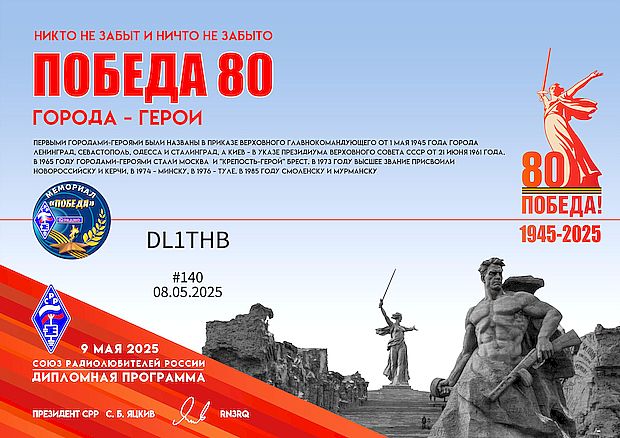 RP80_2.jpg